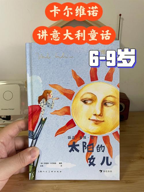 女儿的英文怎么写「中国女儿的表白句子英语版」 女儿的英文怎么写「中国女儿的表白句子英语版」 聊天话题