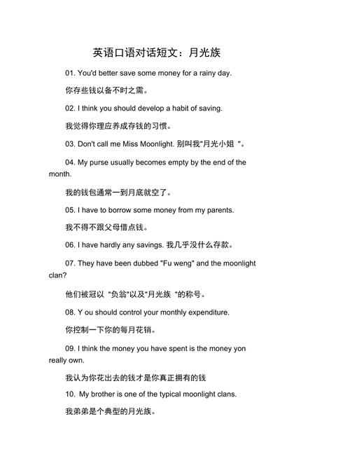 关于星星月亮的英语句子情话「表白英语星星月亮的句子简短」 撩妹套路 关于星星月亮的英语句子情话「表白英语星星月亮的句子简短」 关于星星月亮的英语句子情话「表白英语星星月亮的句子简短」 撩妹套路