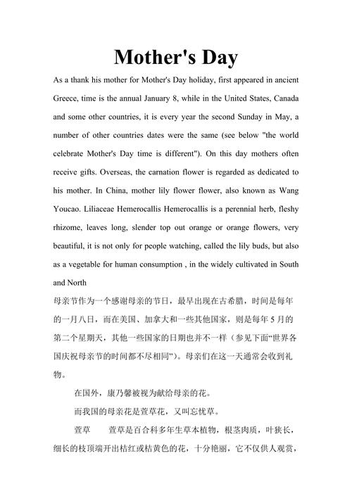 母亲节意义隐晦的英文文案「用英语隐晦表白的句子(精选110句)」 母亲节意义隐晦的英文文案「用英语隐晦表白的句子(精选110句)」 恋爱技巧