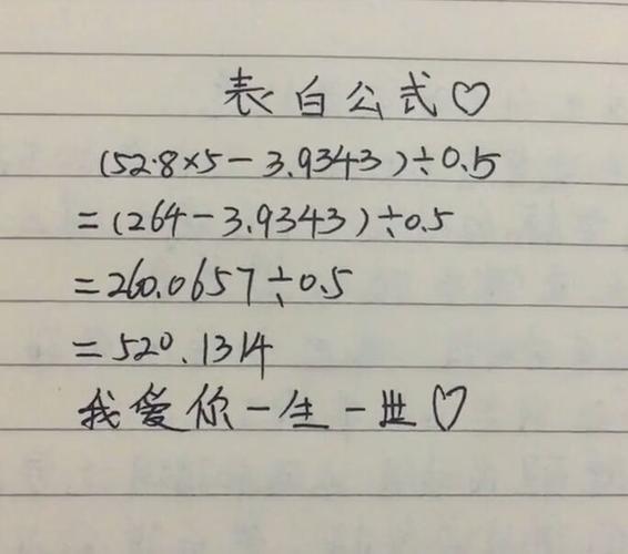 关于xy的 表白公式「x开头的表白单词」 关于xy的 表白公式「x开头的表白单词」 聊天话题