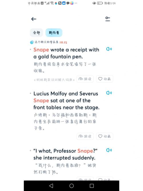 怎样评价《哈利波特》中的斯内普教授「表白斯莱特林的句子英语翻译」 土味情话 怎样评价《哈利波特》中的斯内普教授「表白斯莱特林的句子英语翻译」 怎样评价《哈利波特》中的斯内普教授「表白斯莱特林的句子英语翻译」 土味情话