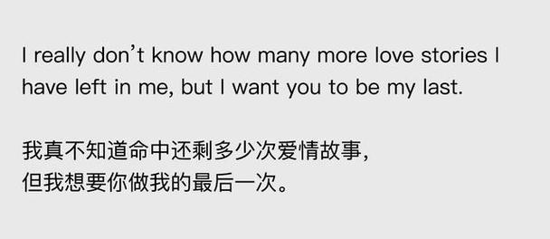 英语情话短且惊艳高级的文案「优美文案表白英语句子简短」 恋爱技巧 英语情话短且惊艳高级的文案「优美文案表白英语句子简短」 英语情话短且惊艳高级的文案「优美文案表白英语句子简短」 恋爱技巧