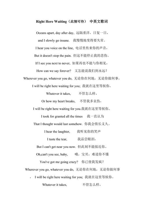 写景抒情的歌词「表白的英语短句5个字」 写景抒情的歌词「表白的英语短句5个字」 恋爱技巧
