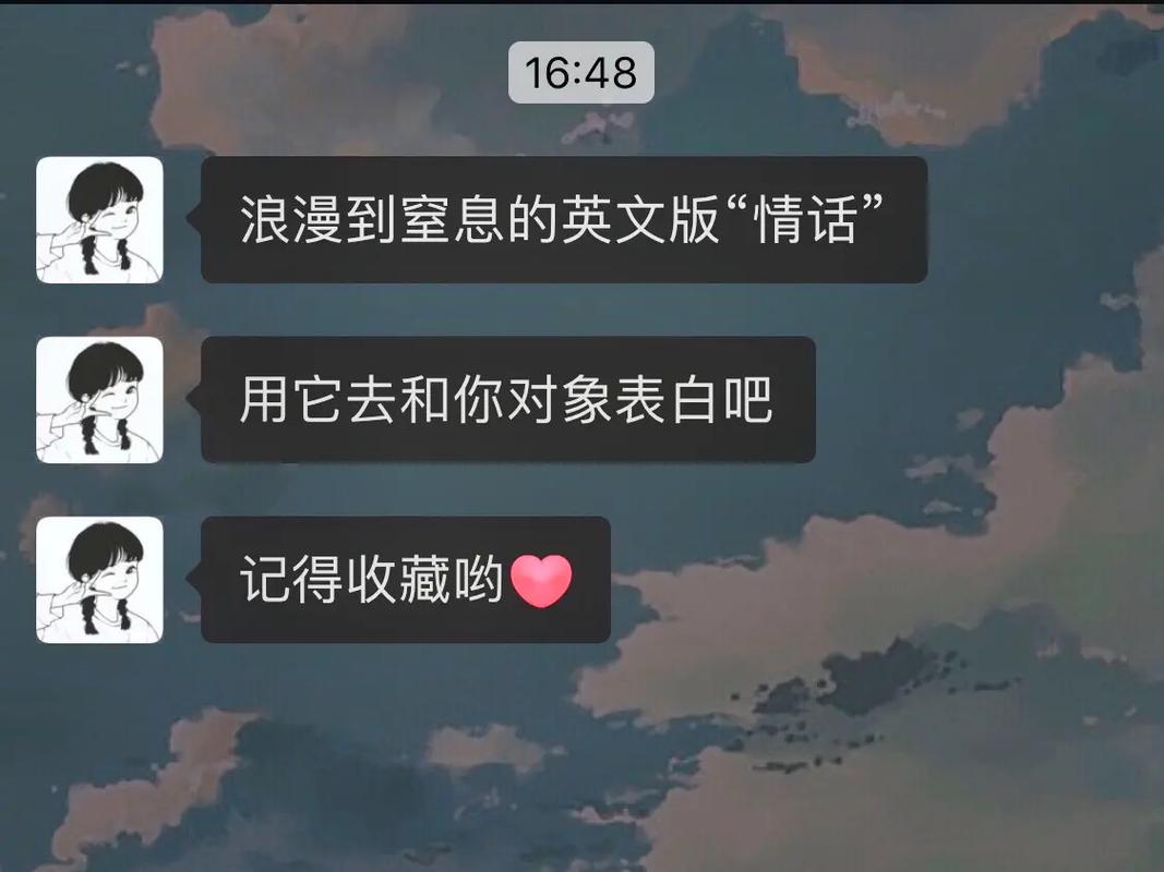渣男英语文案「渣男用英语表白句子搞笑图片」 渣男英语文案「渣男用英语表白句子搞笑图片」 撩妹套路