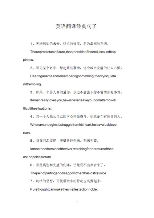 i am because you are是表白吗「语文表白句子英语翻译版怎么写」 i am because you are是表白吗「语文表白句子英语翻译版怎么写」 表白句子