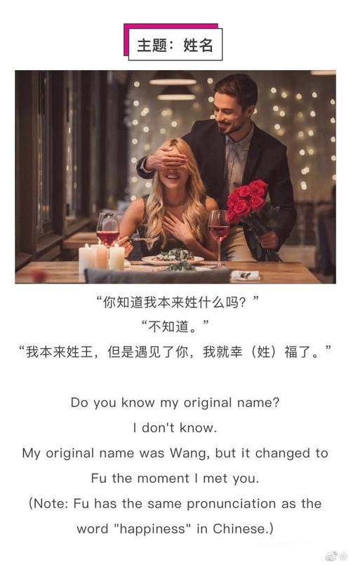 宋丹丹会说英语吗「土味情话英语表白句子简短」 宋丹丹会说英语吗「土味情话英语表白句子简短」 土味情话