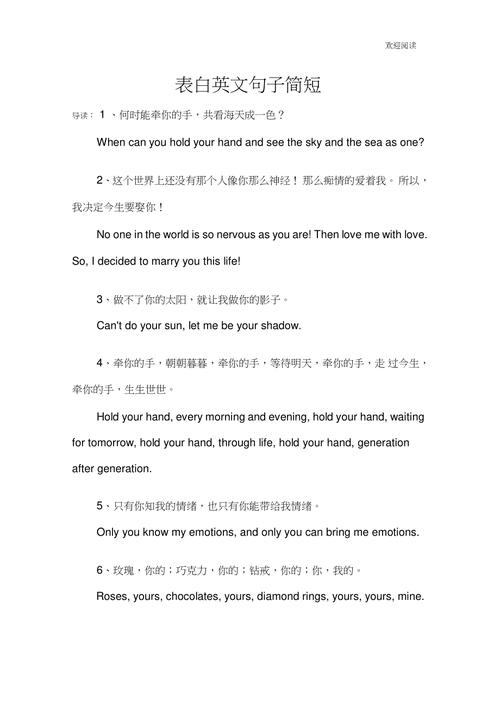 refection有拒绝意思「婉拒表白的英语句子简短一点」 refection有拒绝意思「婉拒表白的英语句子简短一点」 表白句子