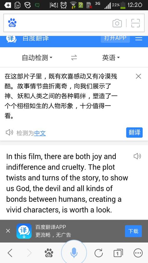 cruella是西班牙语吗「残酷的表白句子简短英语版」 cruella是西班牙语吗「残酷的表白句子简短英语版」 土味情话