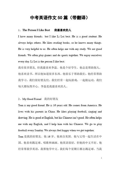 你能用三句话写一首诗，送给最爱的人吗「对三月表白的句子英语版带翻译」 你能用三句话写一首诗，送给最爱的人吗「对三月表白的句子英语版带翻译」 聊天话题