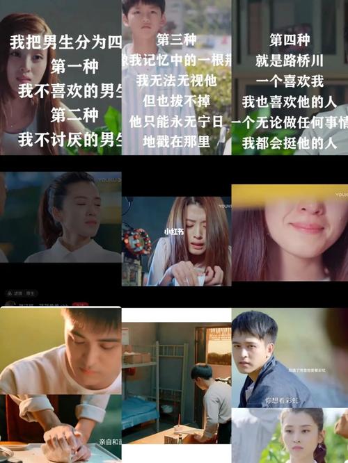 有人看过《一起同过窗》吗「四级告白单词」 有人看过《一起同过窗》吗「四级告白单词」 土味情话