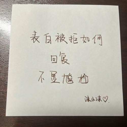 跟一个女孩表白被拒绝后,她还跟你在一起有说有笑,这什么意思「英语表白吃鸡的句子带翻译简短」 土味情话 跟一个女孩表白被拒绝后,她还跟你在一起有说有笑,这什么意思「英语表白吃鸡的句子带翻译简短」 跟一个女孩表白被拒绝后,她还跟你在一起有说有笑,这什么意思「英语表白吃鸡的句子带翻译简短」 土味情话