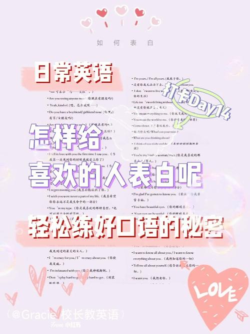 三角函数love表白公式「爱心表白英语句子图片大全」 恋爱技巧 三角函数love表白公式「爱心表白英语句子图片大全」 三角函数love表白公式「爱心表白英语句子图片大全」 恋爱技巧
