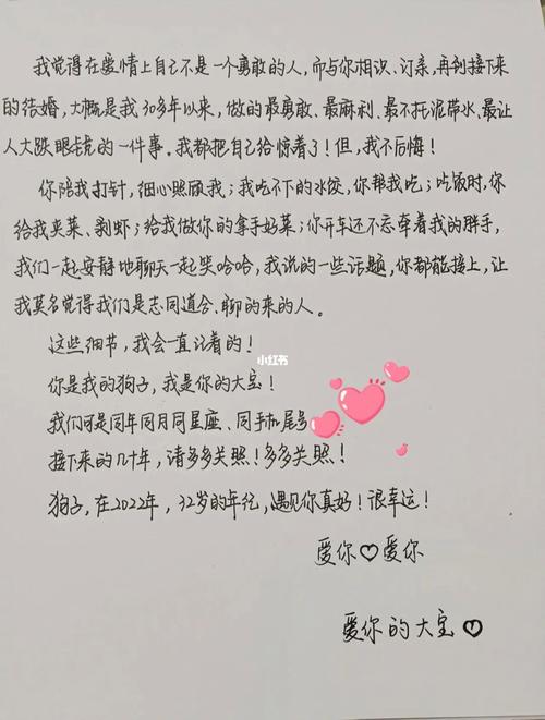 写给王俊凯的英语情书「小情书表白英语句子简短」 聊天话题 写给王俊凯的英语情书「小情书表白英语句子简短」 写给王俊凯的英语情书「小情书表白英语句子简短」 聊天话题