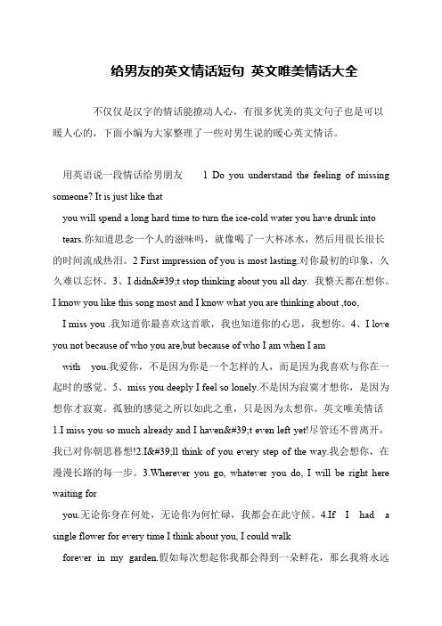 欧美男人是如何撩妹的「表白蹩脚英语句子怎么说呢」 恋爱技巧 欧美男人是如何撩妹的「表白蹩脚英语句子怎么说呢」 欧美男人是如何撩妹的「表白蹩脚英语句子怎么说呢」 恋爱技巧