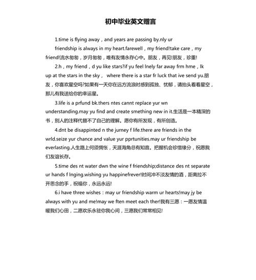 毕业表白文案「毕业英语表白句子图片大全」 聊天话题 毕业表白文案「毕业英语表白句子图片大全」 毕业表白文案「毕业英语表白句子图片大全」 聊天话题