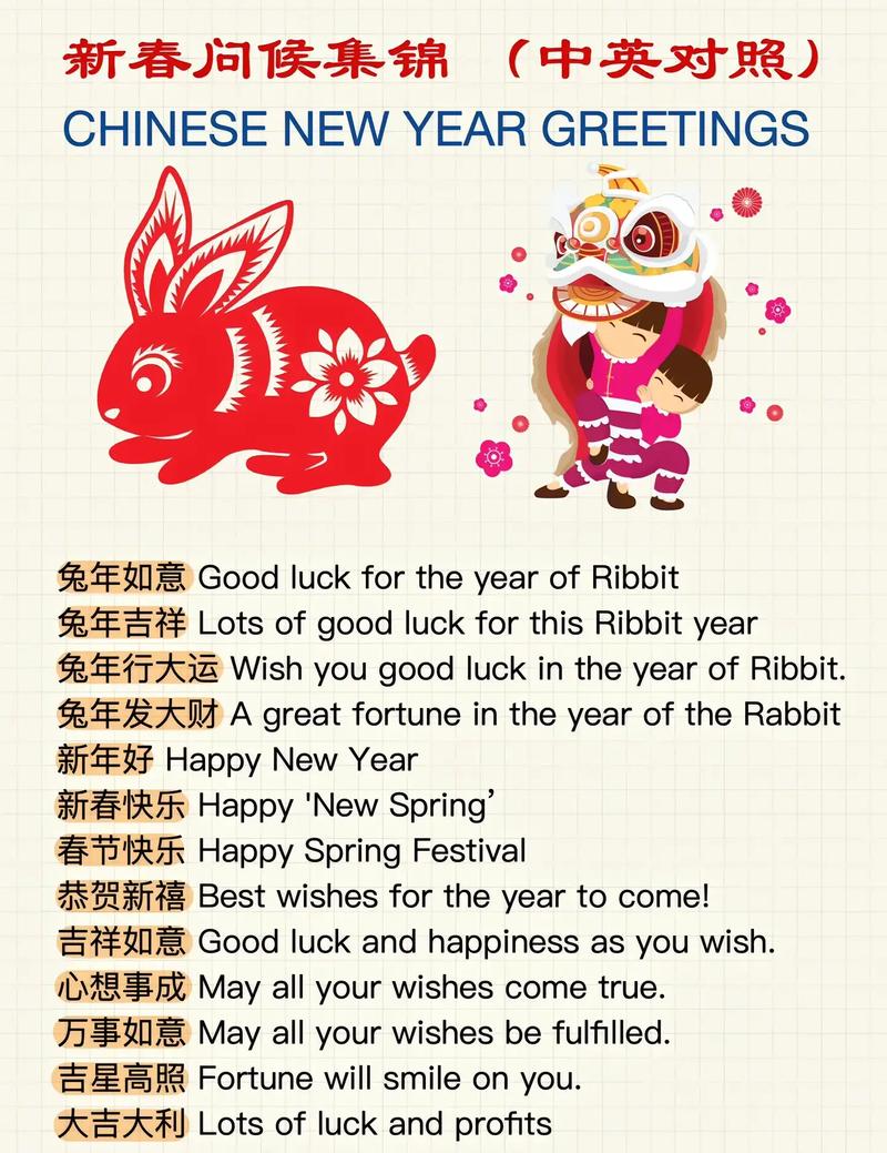 英文新年祝福语句简短「新年快乐表白句子英语版」 表白句子 英文新年祝福语句简短「新年快乐表白句子英语版」 英文新年祝福语句简短「新年快乐表白句子英语版」 表白句子
