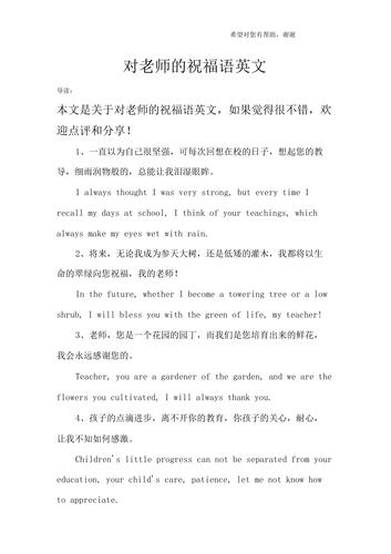 撩英语老师表白话语「英语和老师表白的句子简短」 撩英语老师表白话语「英语和老师表白的句子简短」 表白句子