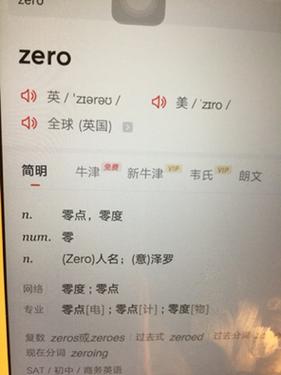 数字0,在英语里面应该怎么读「用数字表白句子英语短句带翻译」 恋爱技巧 数字0,在英语里面应该怎么读「用数字表白句子英语短句带翻译」 数字0,在英语里面应该怎么读「用数字表白句子英语短句带翻译」 恋爱技巧