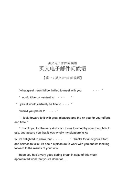 英文邮件怎么委婉的提醒「英语含蓄表白的句子简短」 土味情话 英文邮件怎么委婉的提醒「英语含蓄表白的句子简短」 英文邮件怎么委婉的提醒「英语含蓄表白的句子简短」 土味情话