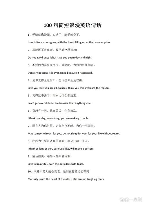关于三角函数的表白文案「英语k开头的情话」 关于三角函数的表白文案「英语k开头的情话」 聊天话题