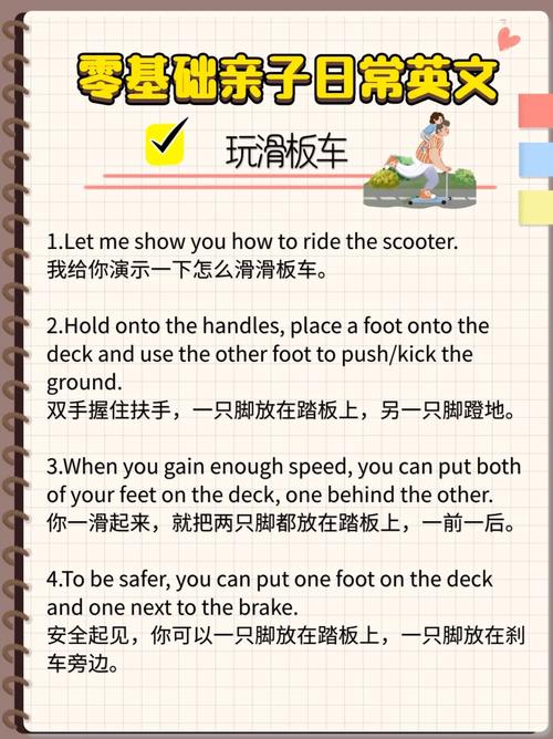 滑板是我最爱的运动的英语「对滑板的表白句子英语版带翻译」 表白句子 滑板是我最爱的运动的英语「对滑板的表白句子英语版带翻译」 滑板是我最爱的运动的英语「对滑板的表白句子英语版带翻译」 表白句子