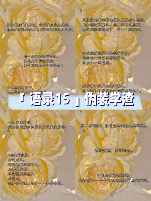 伪装学渣表白在第几集「学渣中式英语表白句子摘抄」 伪装学渣表白在第几集「学渣中式英语表白句子摘抄」 聊天话题