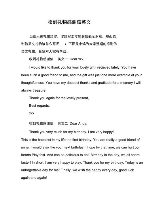收到外国友人送的圣诞礼物写信表示感谢英语作文「圣诞表白成功的句子英语版」 聊天话题 收到外国友人送的圣诞礼物写信表示感谢英语作文「圣诞表白成功的句子英语版」 收到外国友人送的圣诞礼物写信表示感谢英语作文「圣诞表白成功的句子英语版」 聊天话题
