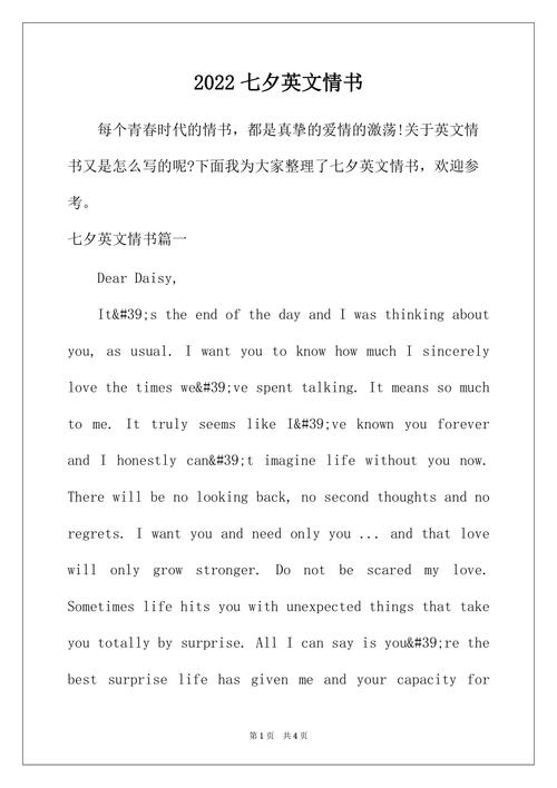 我要娶你英文怎么写好看「对老婆的英语表白句子简短」 恋爱技巧 我要娶你英文怎么写好看「对老婆的英语表白句子简短」 我要娶你英文怎么写好看「对老婆的英语表白句子简短」 恋爱技巧