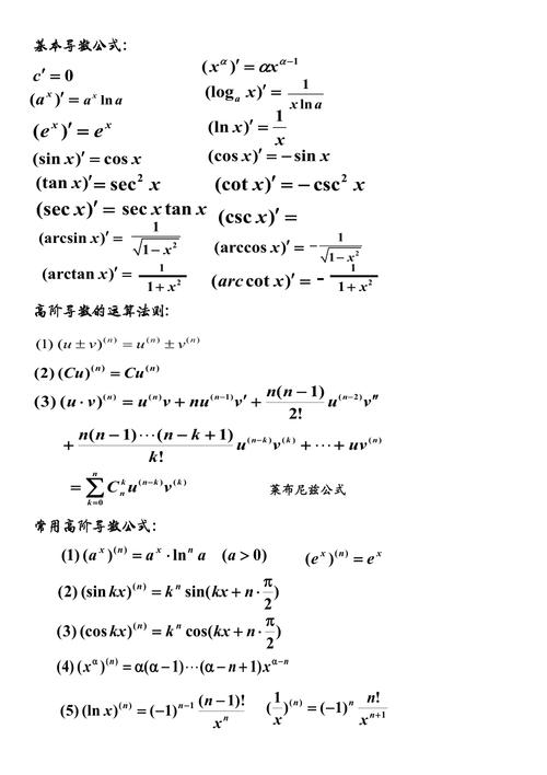 d在高阶导数中是什么「有关导数的表白句子英语版」 d在高阶导数中是什么「有关导数的表白句子英语版」 聊天话题