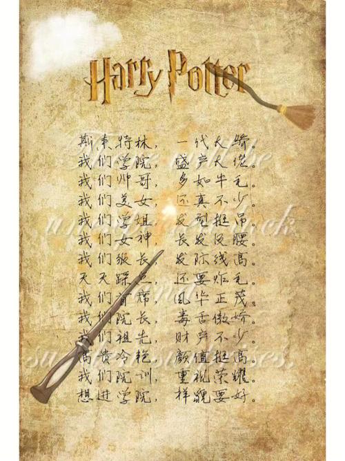 哈利波特录取信封原文「上学表白的句子短句英语版」 哈利波特录取信封原文「上学表白的句子短句英语版」 恋爱技巧