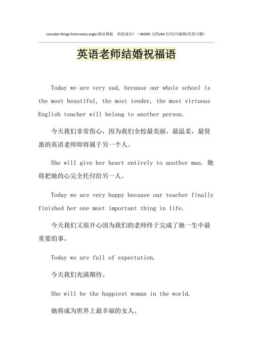 求一段牧师在婚礼上的话（英语）「婚礼用英语表白句子简短一点」 求一段牧师在婚礼上的话（英语）「婚礼用英语表白句子简短一点」 表白句子