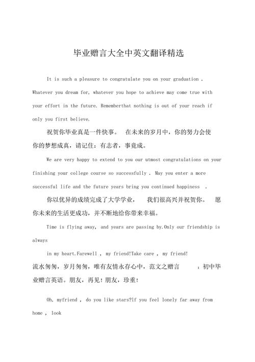 毕业告白是什么意思「在毕业后表白的句子英语翻译」 土味情话 毕业告白是什么意思「在毕业后表白的句子英语翻译」 毕业告白是什么意思「在毕业后表白的句子英语翻译」 土味情话