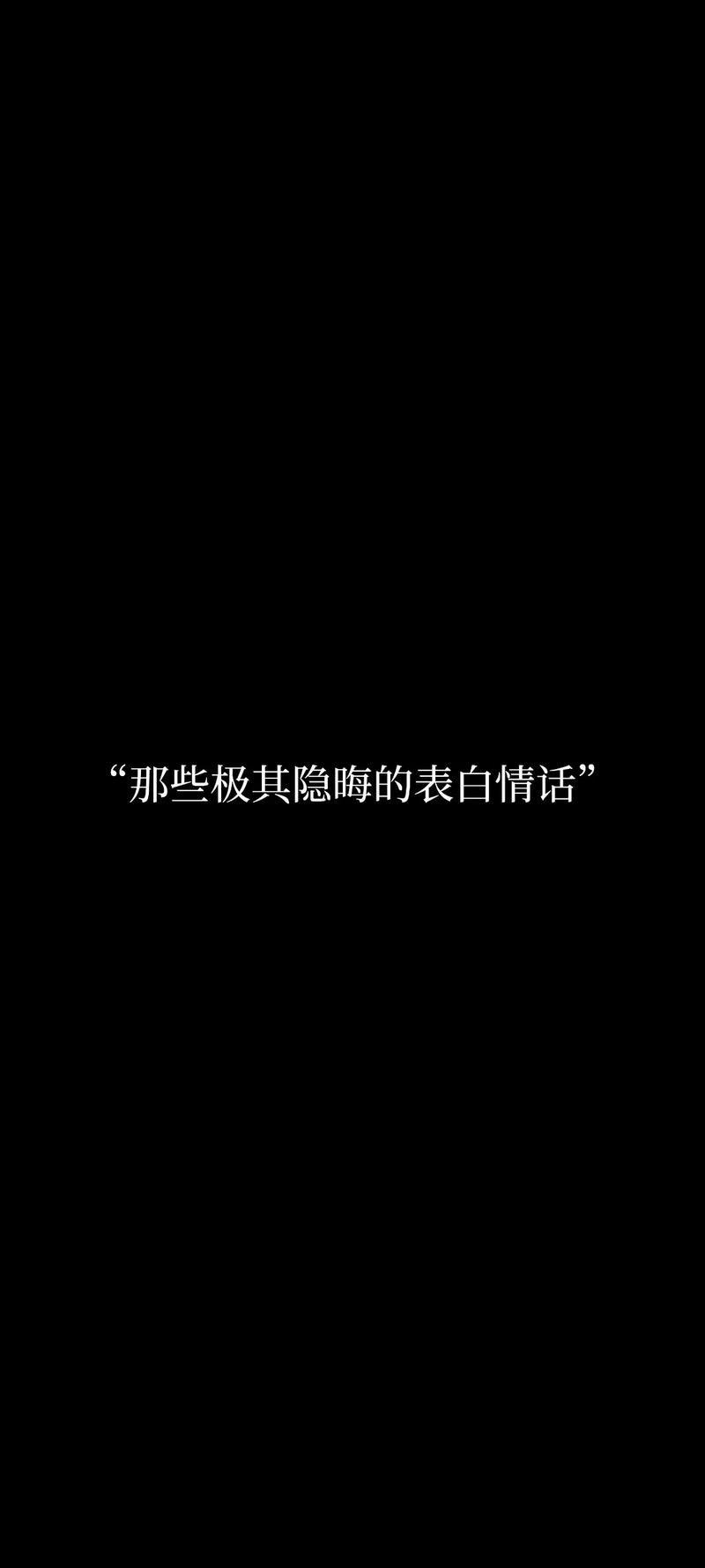 bamboo在英语中隐晦含义「隐晦表白的英语情话句子简短」 bamboo在英语中隐晦含义「隐晦表白的英语情话句子简短」 土味情话