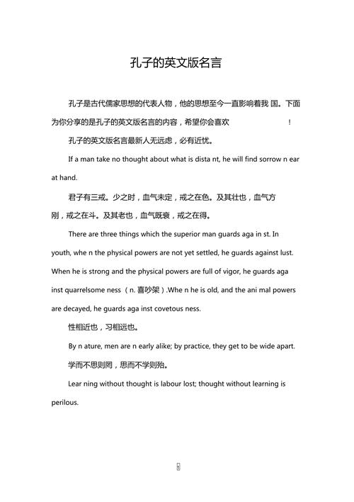 关于写历史人物的英语句子「对历史的表白英语句子简短」 关于写历史人物的英语句子「对历史的表白英语句子简短」 撩妹套路