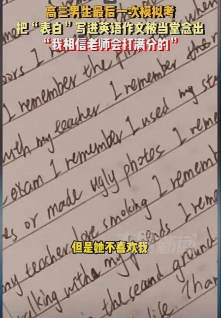 大一遇见了一位喜欢的学姐,但是明年她就要毕业了,我要不要跟她表白「对课程用英语表白的句子有哪些」 表白句子 大一遇见了一位喜欢的学姐,但是明年她就要毕业了,我要不要跟她表白「对课程用英语表白的句子有哪些」 大一遇见了一位喜欢的学姐,但是明年她就要毕业了,我要不要跟她表白「对课程用英语表白的句子有哪些」 表白句子