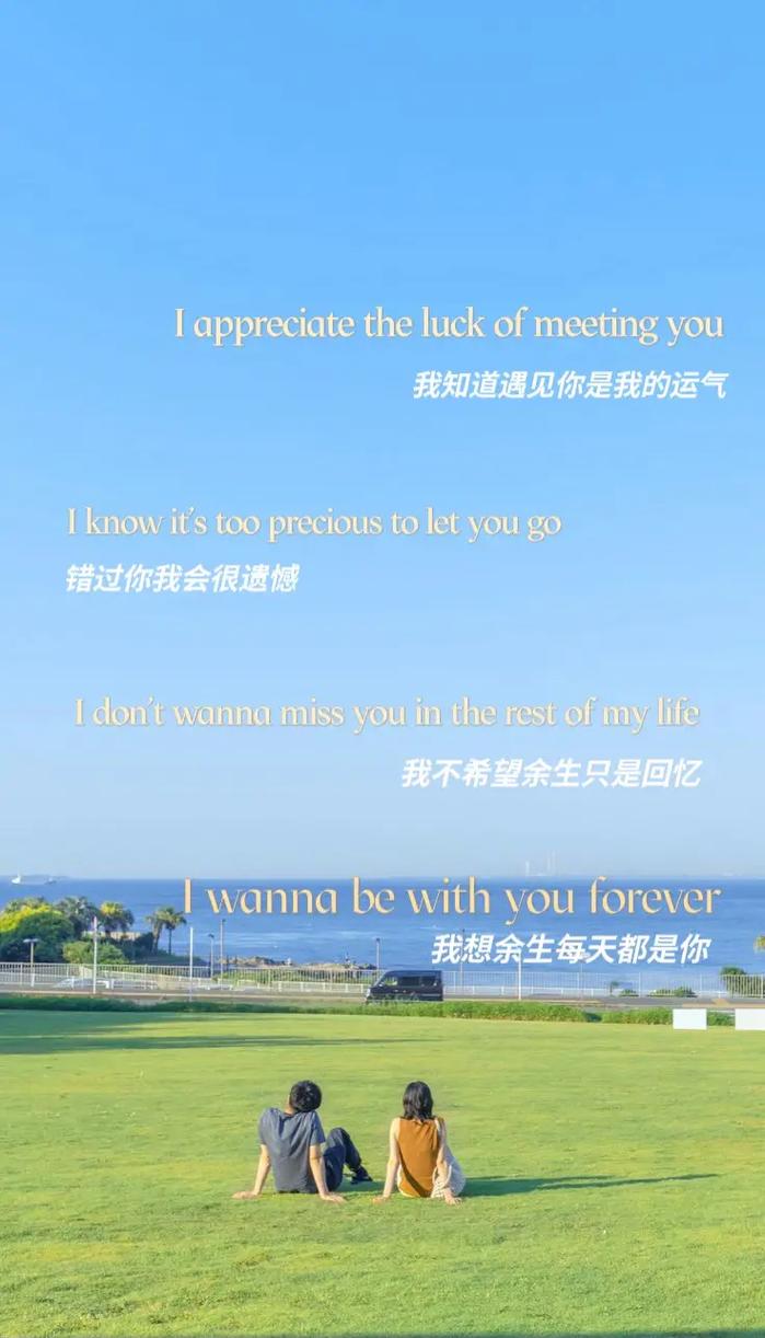 520给同学表白英文语句「520英文表白短句」 聊天话题 520给同学表白英文语句「520英文表白短句」 520给同学表白英文语句「520英文表白短句」 聊天话题