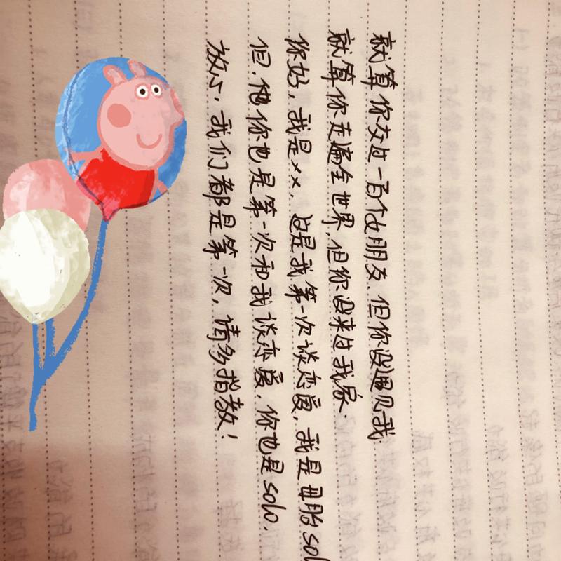 我十六岁，男，母胎solo，这很丢人吗「最撩的英语表白句子简短」 我十六岁，男，母胎solo，这很丢人吗「最撩的英语表白句子简短」 恋爱技巧