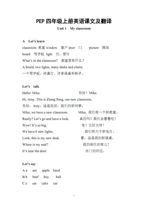 表弟的英语单词是什「关于弟弟的表白句子英语版」 恋爱技巧 表弟的英语单词是什「关于弟弟的表白句子英语版」 表弟的英语单词是什「关于弟弟的表白句子英语版」 恋爱技巧