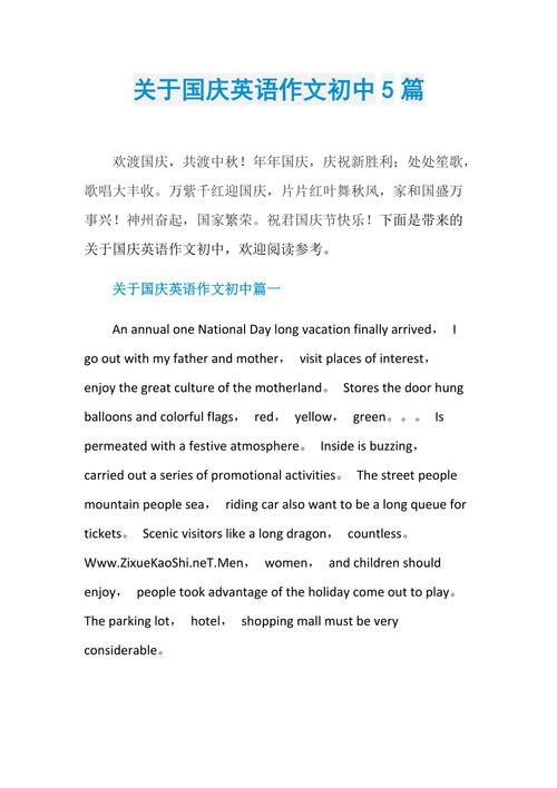 赞美祖国的英语作文5句「表白祖国的句子简短英语版」 表白句子 赞美祖国的英语作文5句「表白祖国的句子简短英语版」 赞美祖国的英语作文5句「表白祖国的句子简短英语版」 表白句子