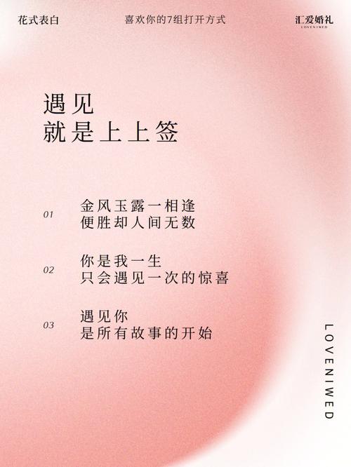 花式表白公式「有y字母的表白英语句子有哪些」 花式表白公式「有y字母的表白英语句子有哪些」 土味情话