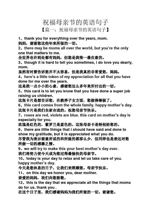 母亲节意义隐晦的英文文案「表白短句隐晦英语句子简短一点」 母亲节意义隐晦的英文文案「表白短句隐晦英语句子简短一点」 土味情话