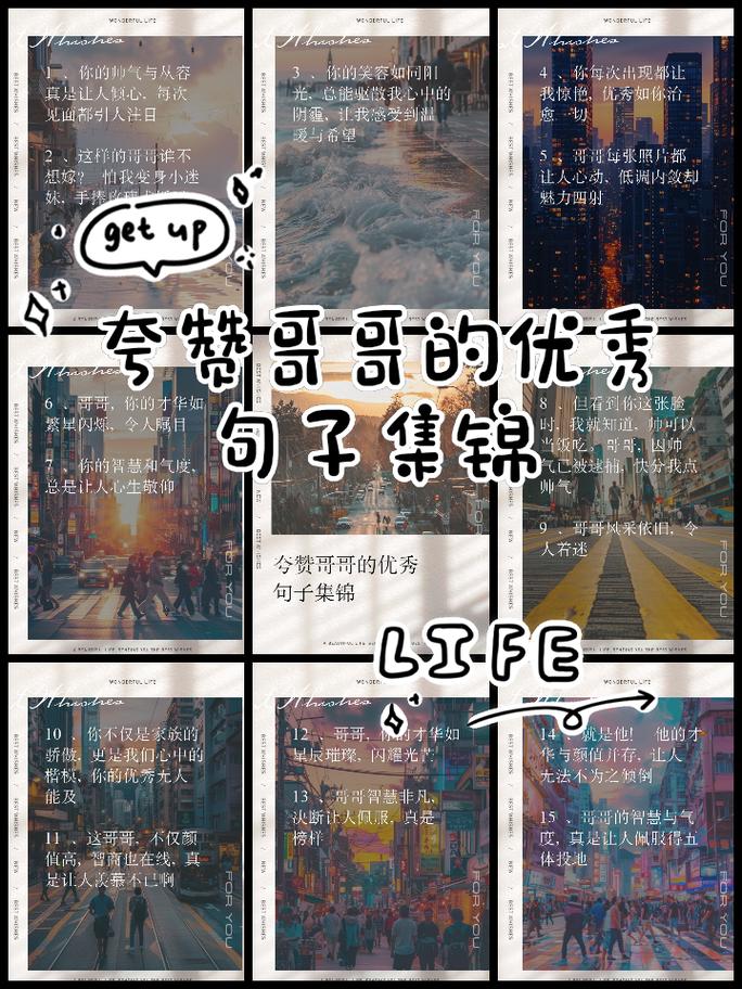 哥哥我爱你说说「用英语的句子表白表哥哥的话」 恋爱技巧 哥哥我爱你说说「用英语的句子表白表哥哥的话」 哥哥我爱你说说「用英语的句子表白表哥哥的话」 恋爱技巧