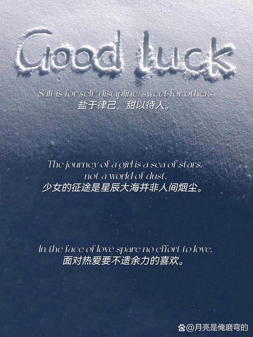 晚安英语句子发朋友圈「晚安用英语 表白句子简短」 聊天话题 晚安英语句子发朋友圈「晚安用英语 表白句子简短」 晚安英语句子发朋友圈「晚安用英语 表白句子简短」 聊天话题