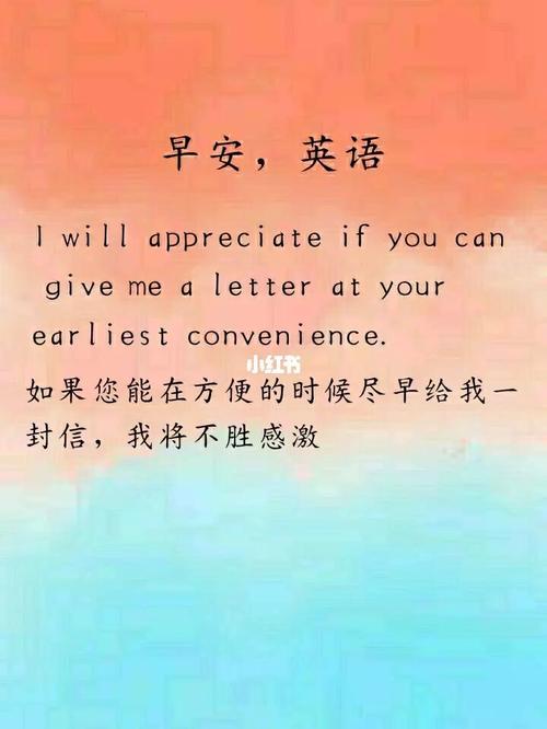 早安的英语撩人情话「绝美英语表白情话句子简短」 早安的英语撩人情话「绝美英语表白情话句子简短」 表白句子
