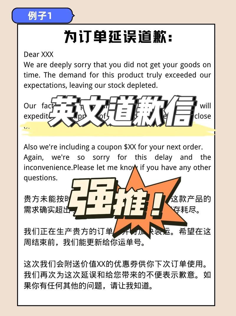 如何用英语写好道歉信「表白道歉的优美句子英语版」 表白句子 如何用英语写好道歉信「表白道歉的优美句子英语版」 如何用英语写好道歉信「表白道歉的优美句子英语版」 表白句子