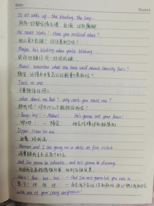 你们听过最好听的英文歌曲和动漫主题曲有哪些「动漫用英语表白句子大全」 你们听过最好听的英文歌曲和动漫主题曲有哪些「动漫用英语表白句子大全」 土味情话