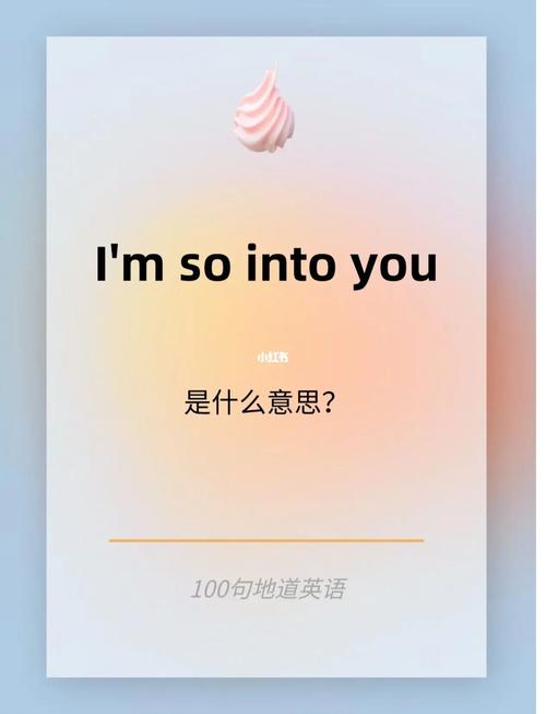 我喜欢的女孩，她却叫我叔叔，我该怎么办「妹叔英语表白句子怎么写的」 我喜欢的女孩，她却叫我叔叔，我该怎么办「妹叔英语表白句子怎么写的」 恋爱技巧