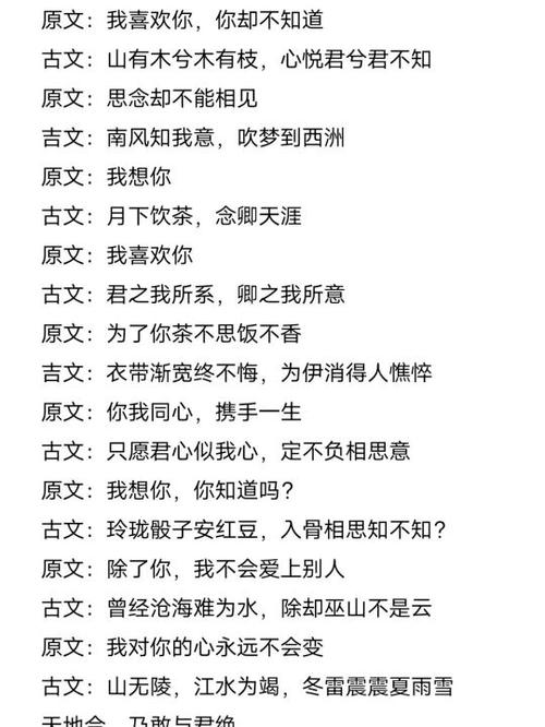 用医学处方怎么表白「医学用语表白」 撩妹套路 用医学处方怎么表白「医学用语表白」 用医学处方怎么表白「医学用语表白」 撩妹套路