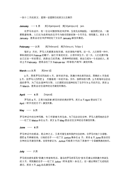 有关历史的表白句子「历史问题表白句子英语版带翻译」 表白句子 有关历史的表白句子「历史问题表白句子英语版带翻译」 有关历史的表白句子「历史问题表白句子英语版带翻译」 表白句子