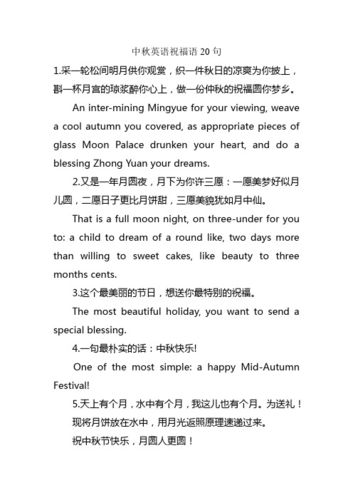 中秋祝福外地家人的英文诗句「异地恋英语表白文案句子简短」 恋爱技巧 中秋祝福外地家人的英文诗句「异地恋英语表白文案句子简短」 中秋祝福外地家人的英文诗句「异地恋英语表白文案句子简短」 恋爱技巧